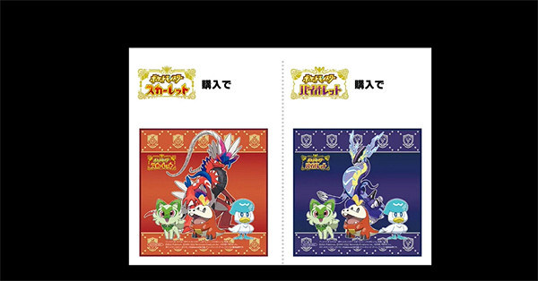 《寶可夢朱紫》日版特典介紹 《寶可夢朱紫》日版特典介紹