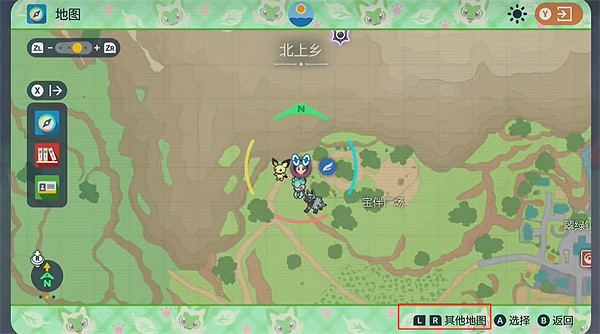 《寶可夢朱紫》地圖打開方法