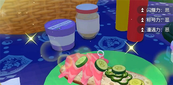 《寶可夢朱紫》偶叫獒位置介紹