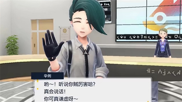 《寶可夢朱紫》中文版更換介紹 《寶可夢朱紫》中文版更換介紹