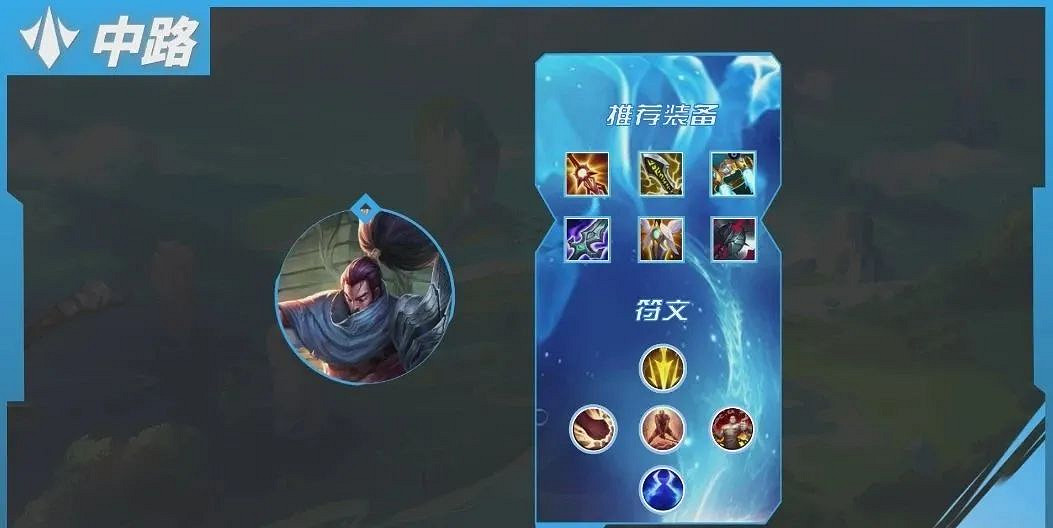 《英雄聯盟手遊》4.4c版本上分英雄推薦