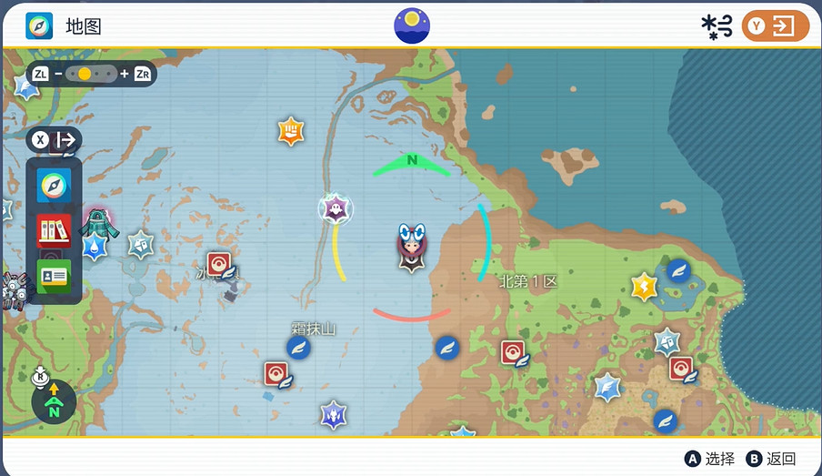 《寶可夢朱紫》冰寶捕捉地點一覽