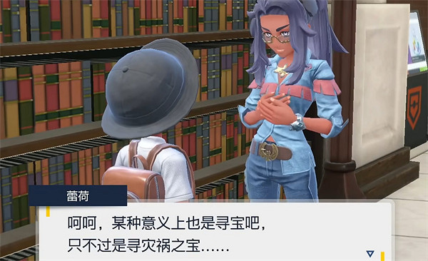 《寶可夢朱紫》災獸獲得方法介紹 《寶可夢朱紫》災獸獲得方法介紹