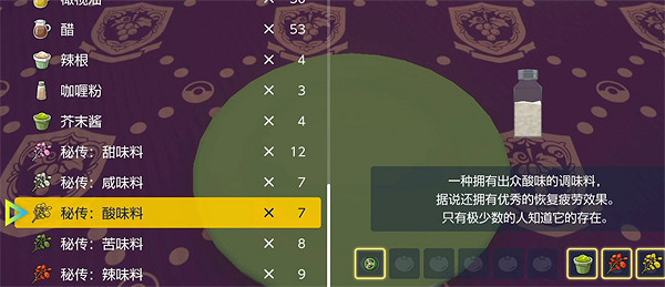 《寶可夢朱紫》閃光瑪力露麗獲取方法 《寶可夢朱紫》閃光瑪力露麗獲取方法