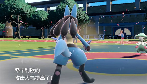 《寶可夢朱紫》路卡利歐進化方式