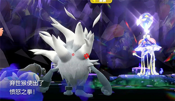 《寶可夢朱紫》六星陸地水母太晶戰打法攻略