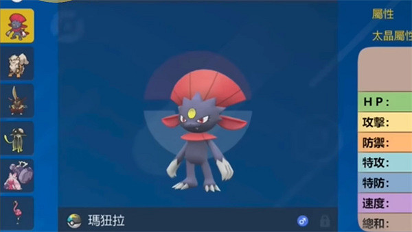 《寶可夢朱紫》狃拉推薦進化等級介紹