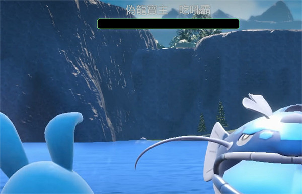 《寶可夢朱紫》偽龍寶主位置介紹 《寶可夢朱紫》偽龍寶主位置介紹