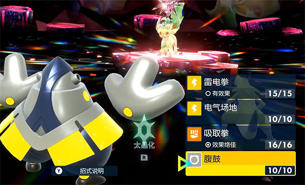 《寶可夢朱紫》六星太晶葉伊布打法攻略