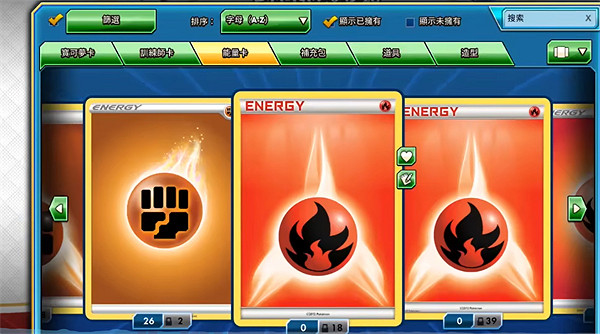 《寶可夢朱紫》卡牌對決方法介紹