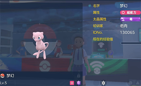 《寶可夢朱紫》夢幻最強陣容 《寶可夢朱紫》夢幻最強陣容
