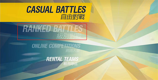 《寶可夢朱紫》pvp稱號介紹