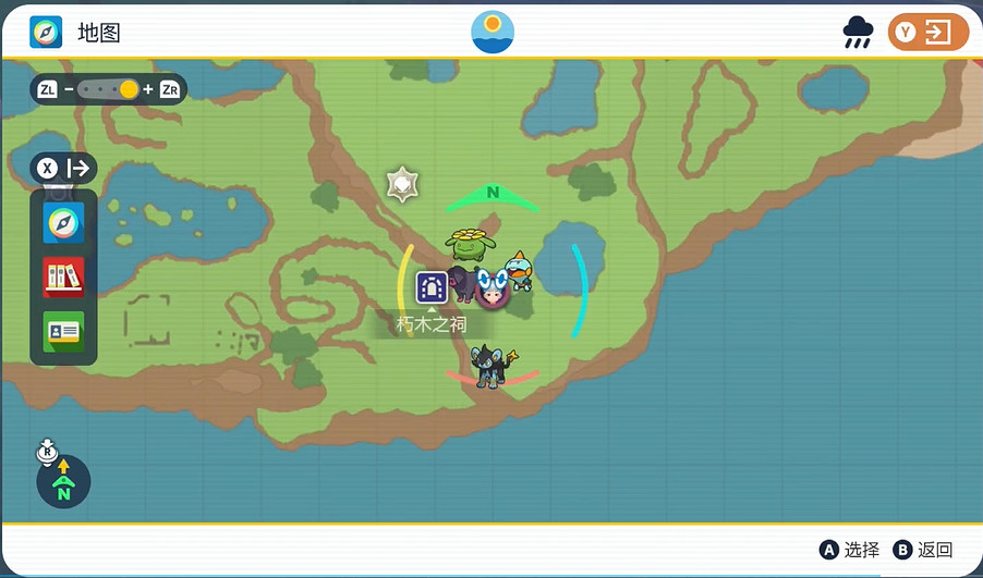 《寶可夢朱紫》墓楊犬捕獲攻略