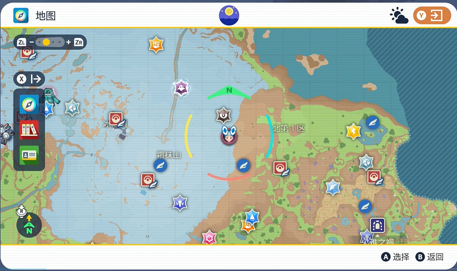 《寶可夢朱紫》雪吞蟲捕捉地點一覽 《寶可夢朱紫》雪吞蟲捕捉地點一覽