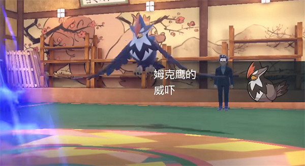 《寶可夢朱紫》一般系道館館主陣容介紹