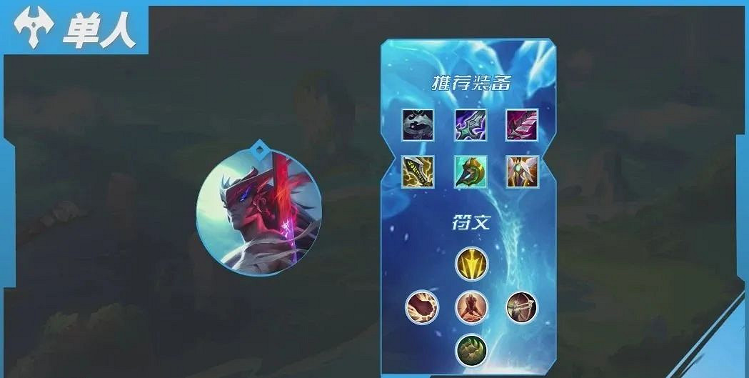 《英雄聯盟手遊》4.4c版本上單英雄強度排行 《英雄聯盟手遊》4.4c版本上單英雄強度排行