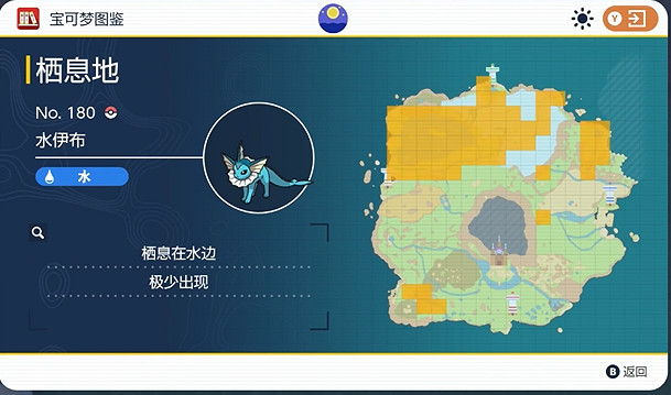 《寶可夢朱紫》水伊布捕獲位置介紹 《寶可夢朱紫》水伊布捕獲位置介紹