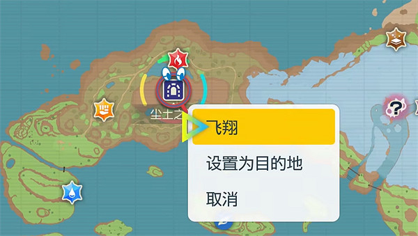 《寶可夢朱紫》四災獸捕捉位置