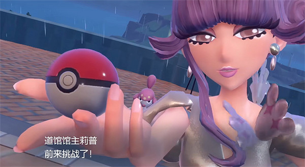 《寶可夢朱紫》道館屬性介紹 《寶可夢朱紫》道館屬性介紹
