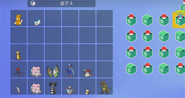 《寶可夢朱紫》盒子分類方法