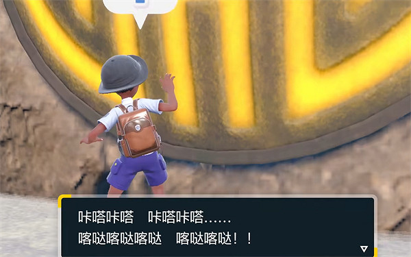 《寶可夢朱紫》災獸獲得方法介紹 《寶可夢朱紫》災獸獲得方法介紹