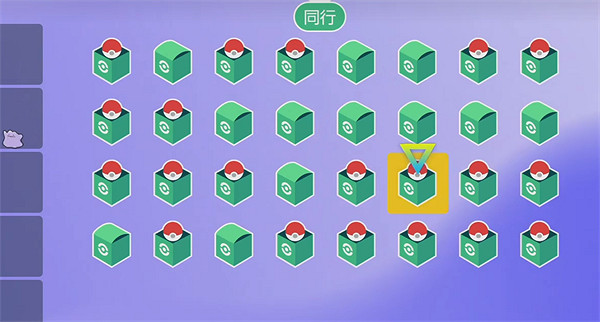 《寶可夢朱紫》盒子數量增加方法介紹