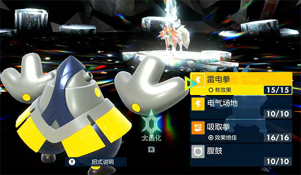 《寶可夢朱紫》六星鬃岩狼人打法攻略 《寶可夢朱紫》六星鬃岩狼人打法攻略