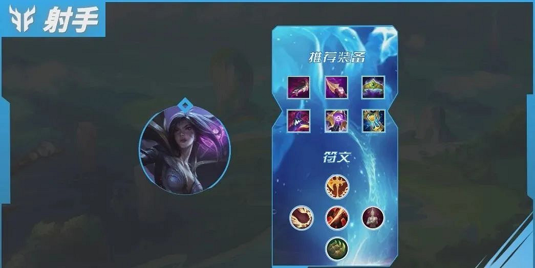 《英雄聯盟手遊》4.4c版本射手英雄強度排行 《英雄聯盟手遊》4.4c版本射手英雄強度排行