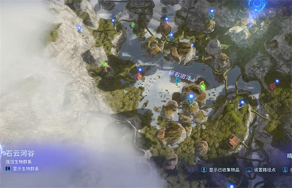 《阿凡達潘朵拉邊境》溫柔巨獸支線任務攻略 《阿凡達潘朵拉邊境》溫柔巨獸支線任務攻略