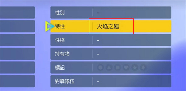 《寶可夢朱紫》孵蛋時間介紹