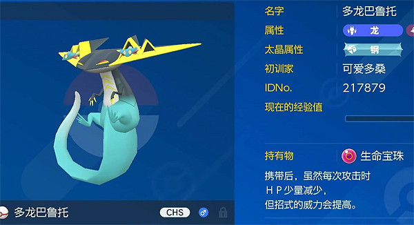 《寶可夢朱紫》準神推薦 《寶可夢朱紫》準神推薦