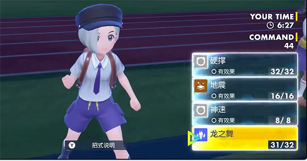 《寶可夢朱紫》一般屬性快龍配招推薦