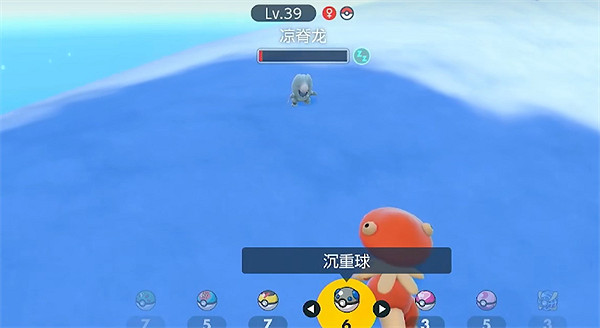 《寶可夢朱紫》凍脊龍捕捉位置