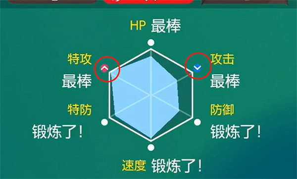 《寶可夢朱紫》查看精靈性格方法介紹 《寶可夢朱紫》查看精靈性格方法介紹