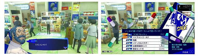 《女神異聞錄3R》埃癸斯等四名角色的戰鬥訊息詳情