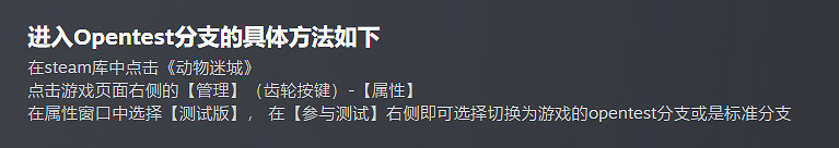 “特別好評”CRPG《動物迷城》冬季特惠開啟 立享折扣 “特別好評”CRPG《動物迷城》冬季特惠開啟 立享折扣