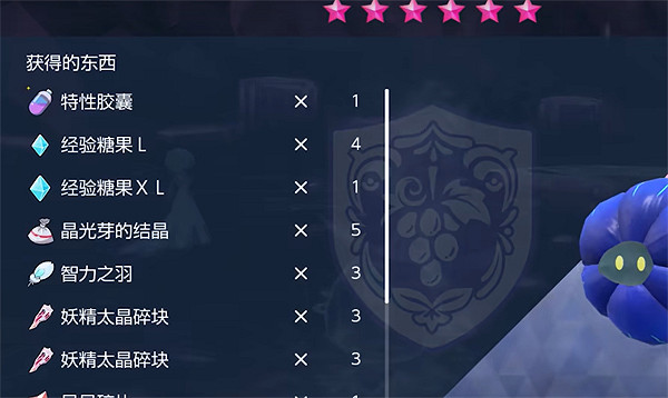 《寶可夢朱紫》夢特變普特方法 《寶可夢朱紫》夢特變普特方法