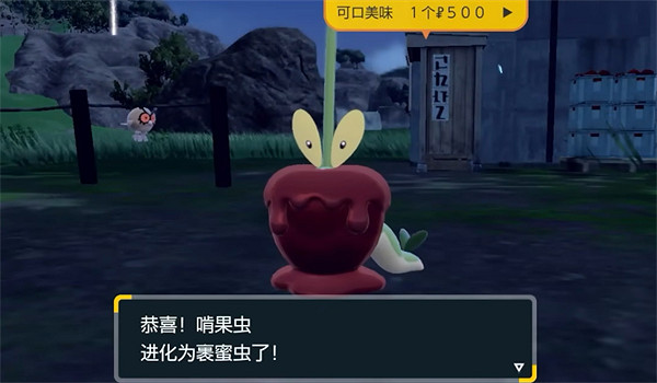 《寶可夢朱紫》新增精靈介紹