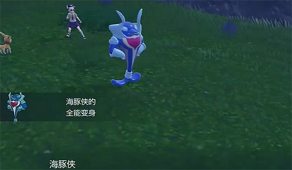 《寶可夢朱紫》最強水系捕捉位置