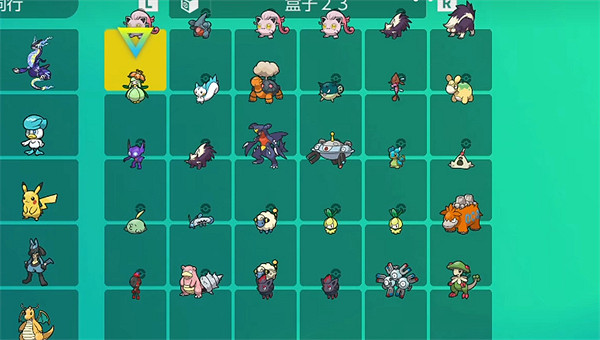 《寶可夢朱紫》盒子分類方法