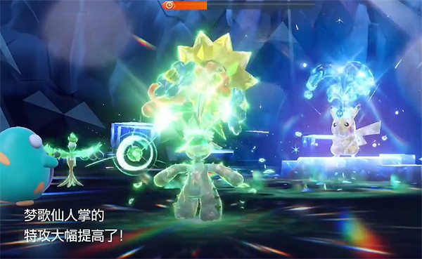 《寶可夢朱紫》仙人掌七星坑打法攻略 《寶可夢朱紫》仙人掌七星坑打法攻略