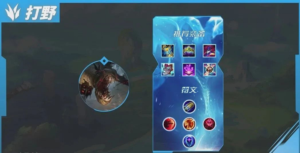 《英雄聯盟手遊》4.4c版本打野英雄強度排行 《英雄聯盟手遊》4.4c版本打野英雄強度排行