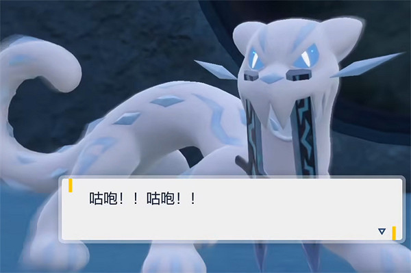 《寶可夢朱紫》遠古四大凶獸介紹 《寶可夢朱紫》遠古四大凶獸介紹