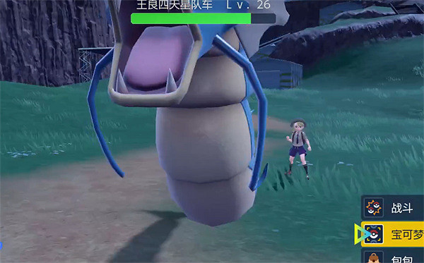 《寶可夢朱紫》最終劇情開啟方法