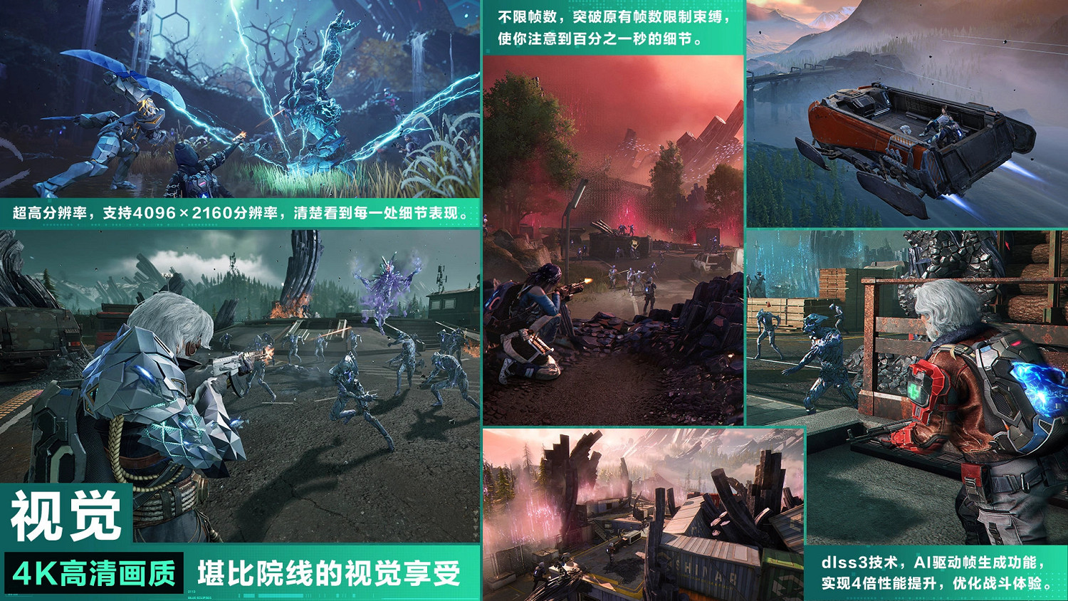 《重生邊緣》正式黎明公測!顛覆傳統的射擊體驗 《重生邊緣》正式黎明公測!顛覆傳統的射擊體驗