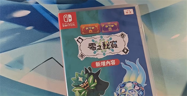 《寶可夢朱紫》dlc購買方法