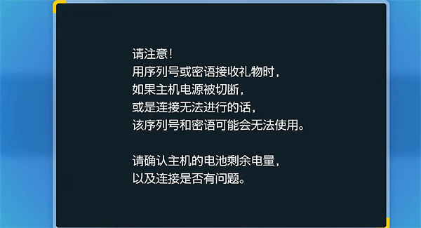 《寶可夢朱紫》舊版序列號介紹