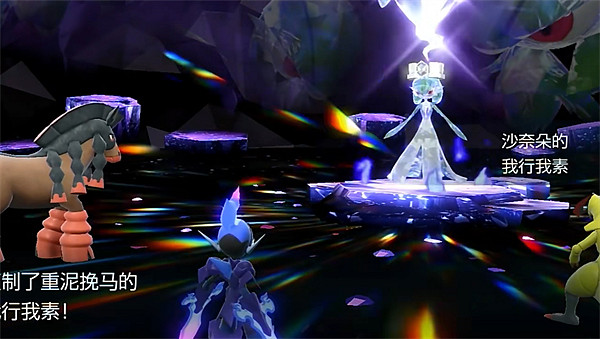 《寶可夢朱紫》五星沙奈朵打法攻略 《寶可夢朱紫》五星沙奈朵打法攻略