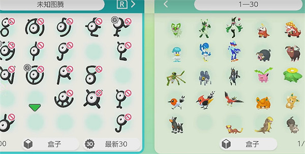 《寶可夢朱紫》可交換寶可夢介紹