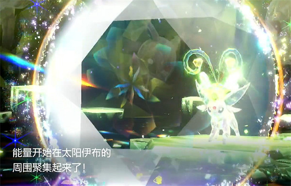 《寶可夢朱紫》六星太陽伊布打法攻略